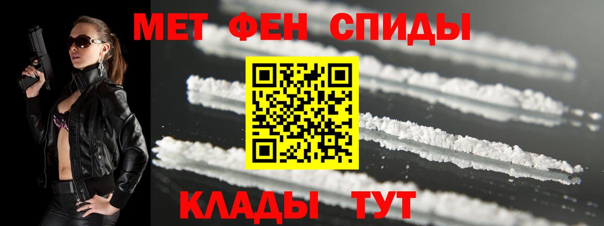 Амфетамин 98%  Вход с VPN  Amphetamine  Когалым 