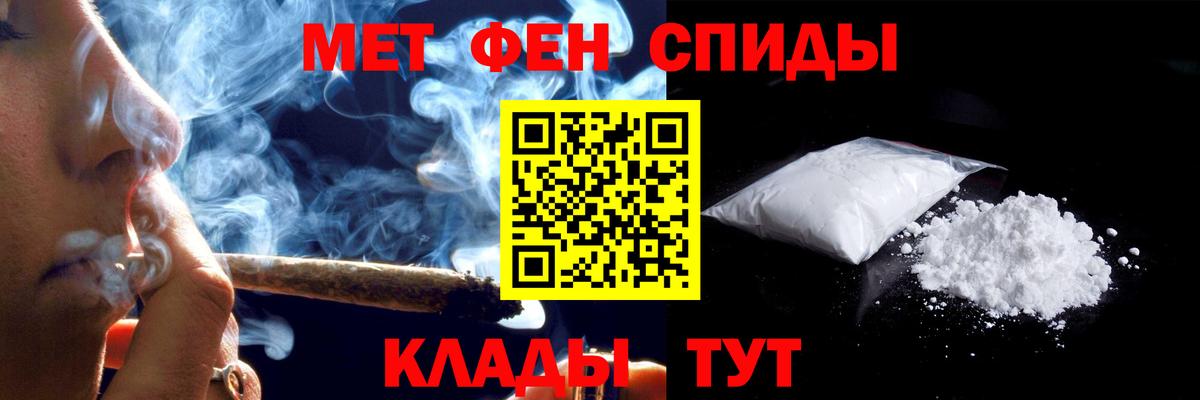 АМФ Premium Когалым