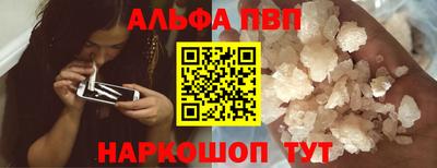 прущие грибы Краснокаменск