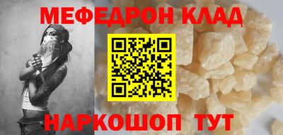 MDMA Краснодар
