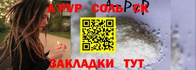 винт Краснознаменск