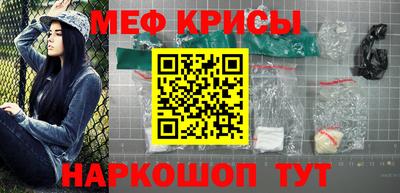винт Краснознаменск