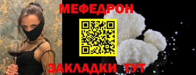 прущие грибы Краснокаменск