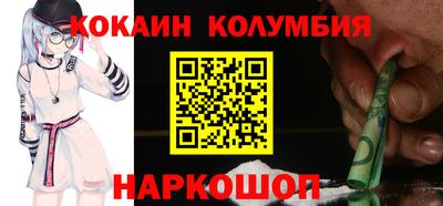 MDMA Краснодар