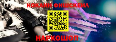 винт Краснознаменск