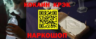 прущие грибы Краснокаменск