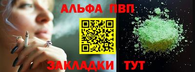 винт Краснознаменск