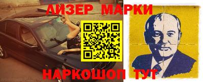 MDMA Краснодар