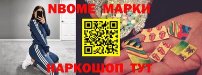 прущие грибы Краснокаменск