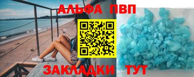 прущие грибы Краснокаменск