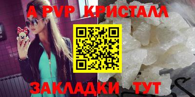 прущие грибы Краснокаменск