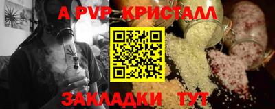 винт Краснознаменск