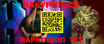 винт Краснознаменск