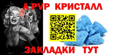 MDMA Краснодар