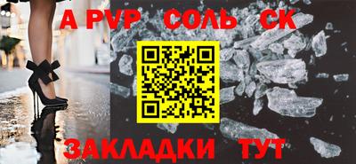 прущие грибы Краснокаменск