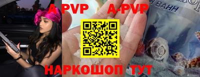 прущие грибы Краснокаменск