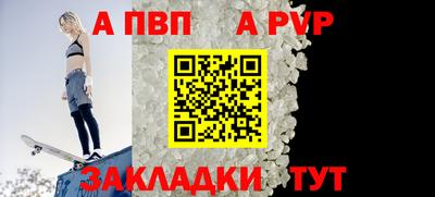винт Краснознаменск