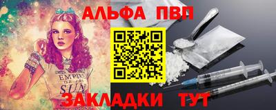 прущие грибы Краснокаменск