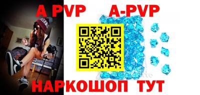 прущие грибы Краснокаменск