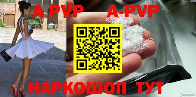 прущие грибы Краснокаменск