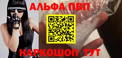 винт Краснознаменск