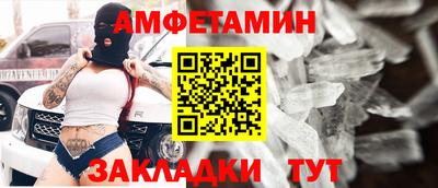 MDMA Краснодар