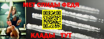 прущие грибы Краснокаменск
