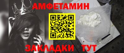винт Краснознаменск