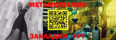 MDMA Краснодар
