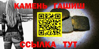 винт Краснознаменск