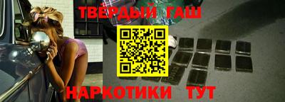 прущие грибы Краснокаменск