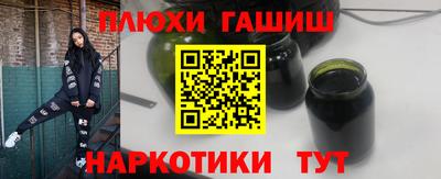 прущие грибы Краснокаменск