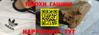 MDMA Краснодар