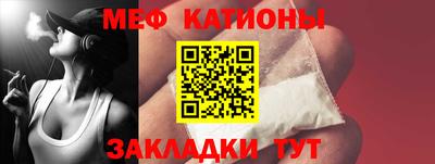 MDMA Краснодар