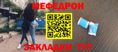 MDMA Краснодар