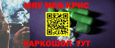 прущие грибы Краснокаменск