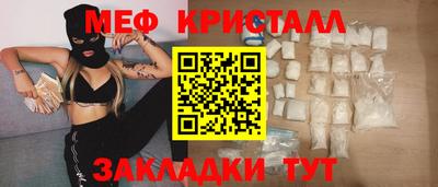 MDMA Краснодар