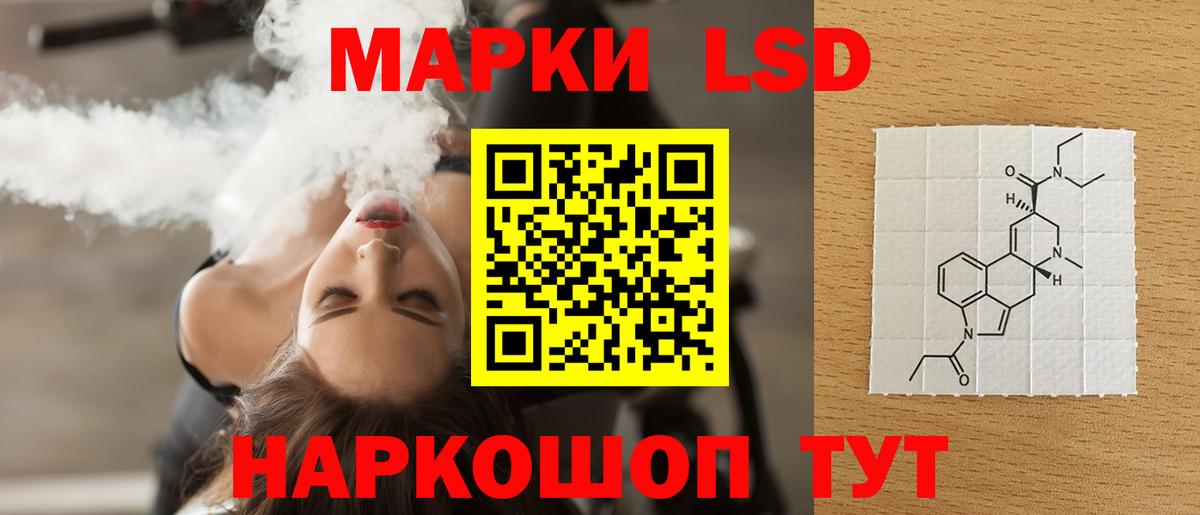 Лсд 25 экстази ecstasy Когалым