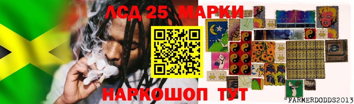 Лсд 25 экстази кислота  LSD-25 экстази  Когалым  Вход с VPN  LSD-25 экстази ecstasy 