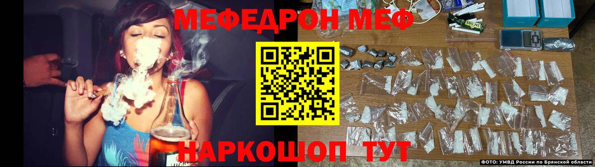 Когалым  МЕФ VHQ  Вход с VPN  Меф  Меф 4 MMC 