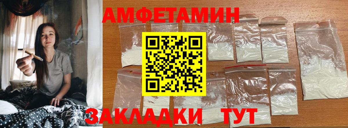 Метамфетамин винт Когалым