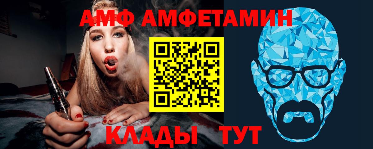 МЕТАМФЕТАМИН кристалл  Вход с VPN  МЕТАМФЕТАМИН кристалл  Когалым 