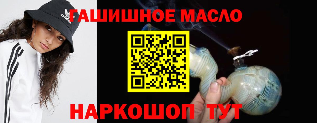 ТГК жижа  ТГК Wax  Когалым  Вход с VPN 