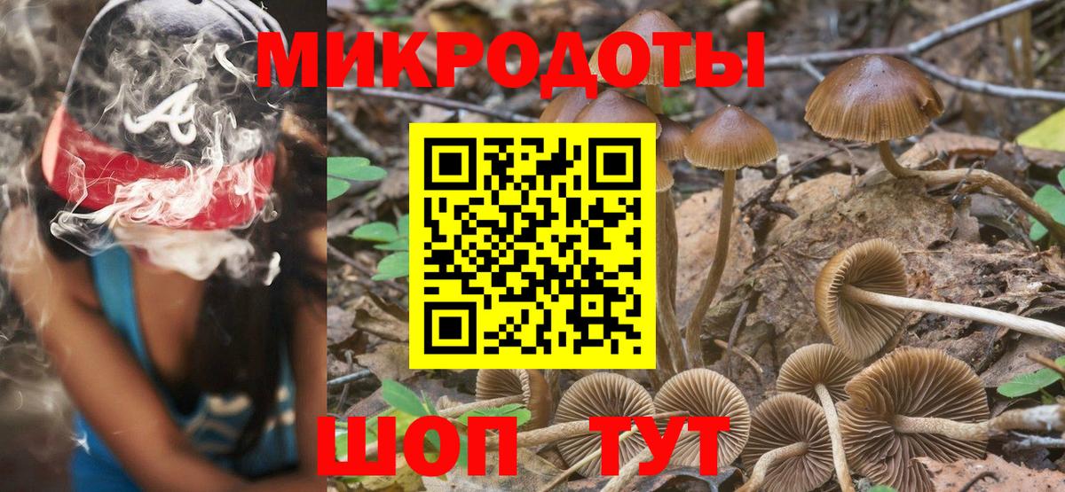 Псилоцибиновые грибы ЛСД  Вход с VPN  Когалым 