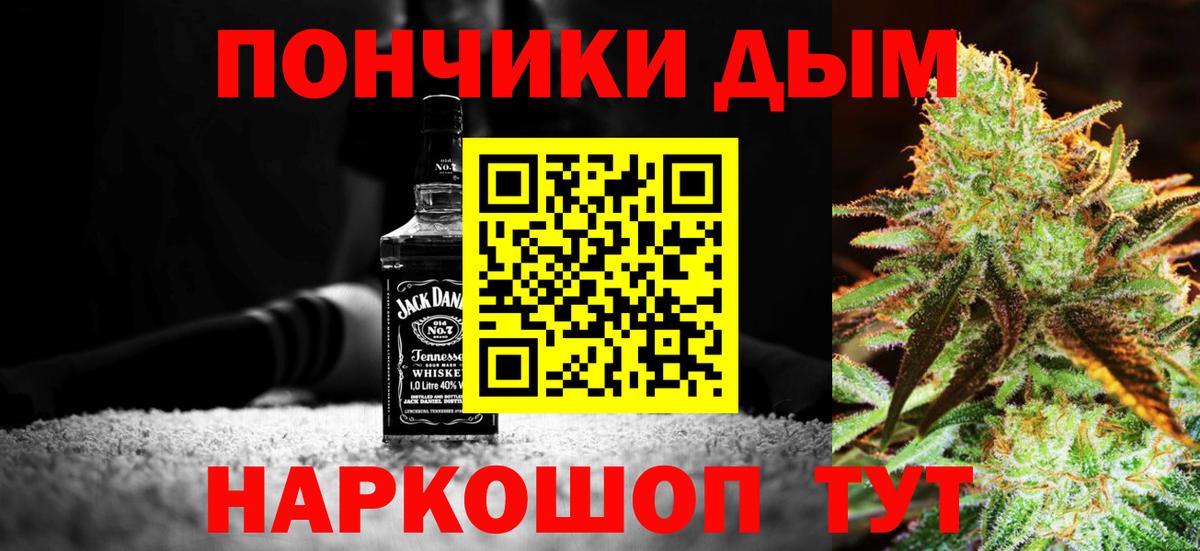 МАРИХУАНА ГИДРОПОН Когалым