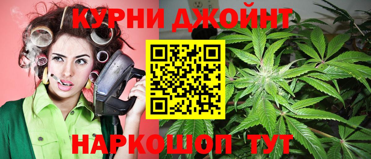 Бошки Шишки SATIVA & INDICA  Марихуана LSD WEED  Бошки Шишки конопля  Вход с VPN  Когалым  Марихуана Ganja 